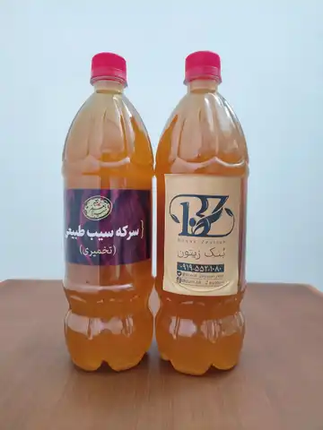 سرکه سیب