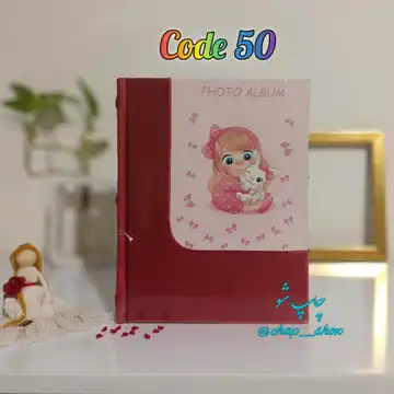 آلبوم فریم‌دار کودک دخترانه ۱۸×۱۳