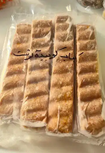 کباب کوبیده خونگی