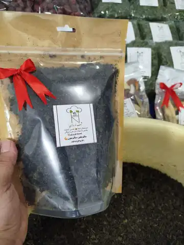 سبزی خشک سرخ‌شده قورمه‌سبزی