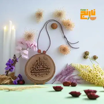آویز ماشین