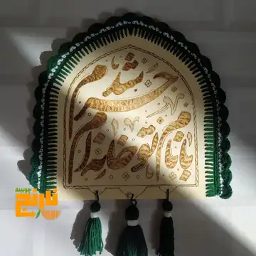 دیوارکوب چوبی با هنر سوخته نگاری