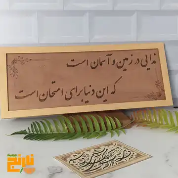 تابلو