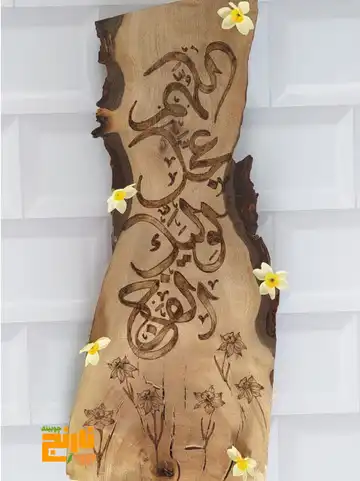 تابلو چوبی