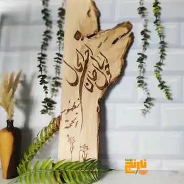 دیوار کوب 