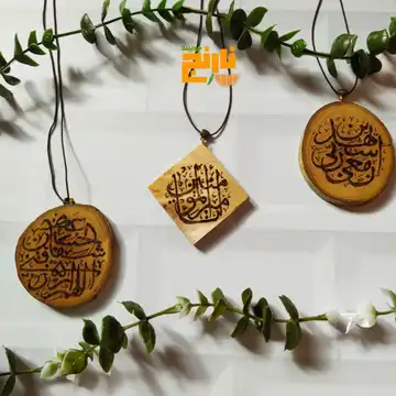 آویز ماشین