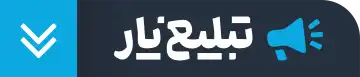 صابون کپسولی