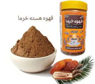 قهوه هسته خرما