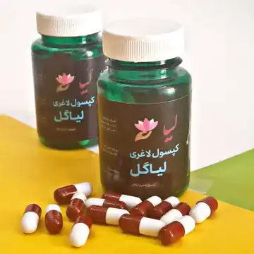 کپسول لاغری لیاگل