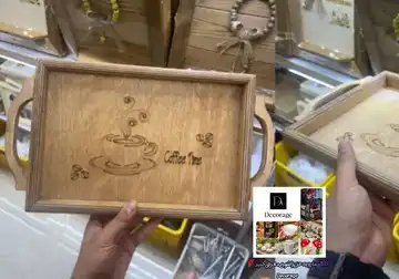 سینی پلای وود کافی