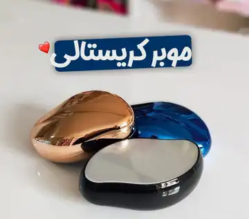 موبر کریستالی