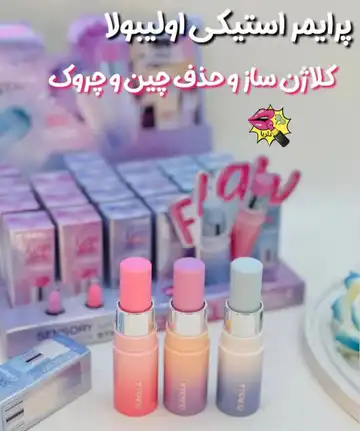 پرایمر استیکی اولیبولا