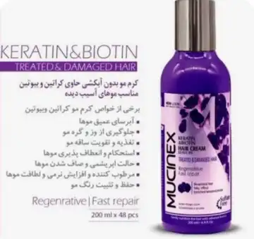کرم نرم کننده مو ماسینکس