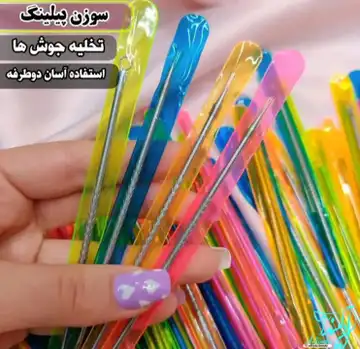 میله پیلینگ