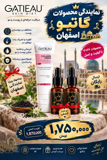 پک اقتصادی کرم بیومتیک ۱۵ کاره
