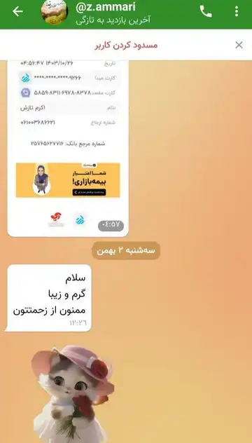 محصول پشمی درمانی