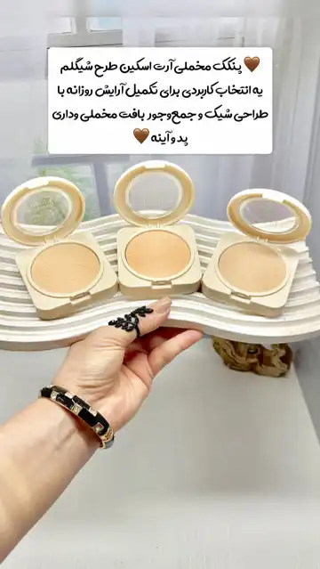 پنکک مخملی آرت اسکین طرح شیگلم