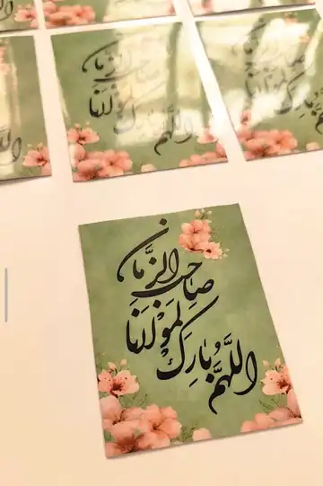 مگنت یخچالی ذکر اللهم بارک لمولانا صاحب‌الزمان