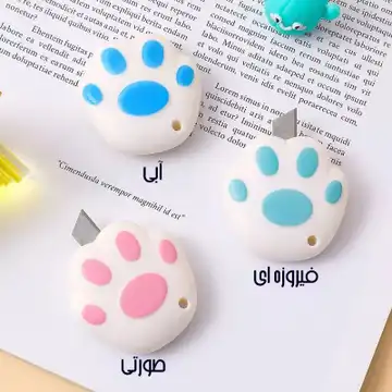 ✨کاتر پنجه گربه تپلی ✨