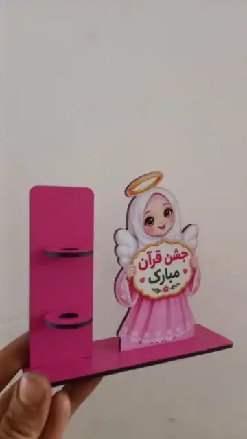 جاقلمی جشن قرآن