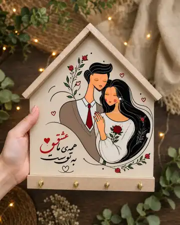 جاکلیدی کلبه طرح عاشقانه