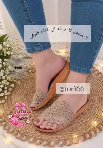 صندل