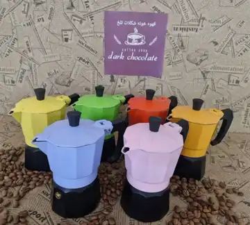 موکاپات قهوه جوش