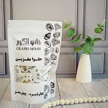 حلوا مغزین
