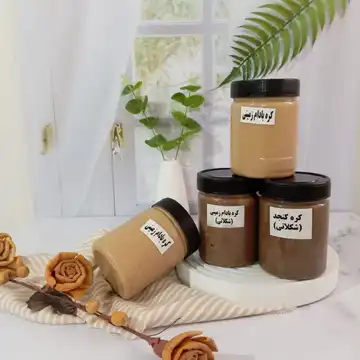 کره بادام زمینی شکلاتی 