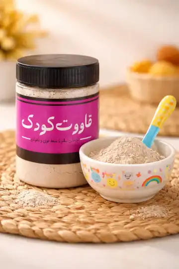 قاووت کودک