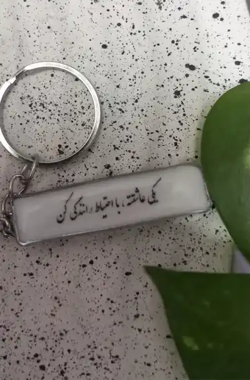 سرکلیدی پلاک ماشین