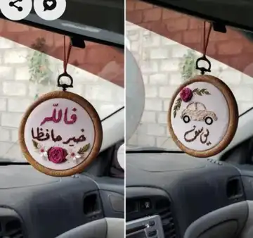 آویز گلدوزی‌شده ماشین و کیف
