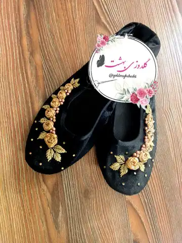 پاپوش مخمل گلدوزی طرح تابش
