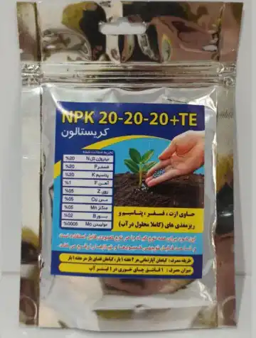 کود سه بیست