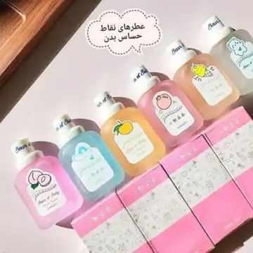 عطر میوه‌ای بیکینی