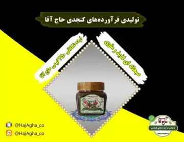 ارده شکلاتی ( شکلات صبحانه )، صبحانه ای مقوی و خوشمزه (350 گرمی)
