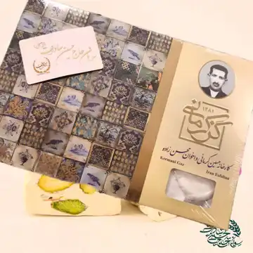 گز آردی سکه کرمانی — گز سنتی ۲۸۰ گرم