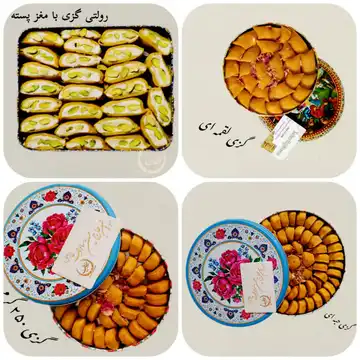 پک اقتصادی سوهان گزی