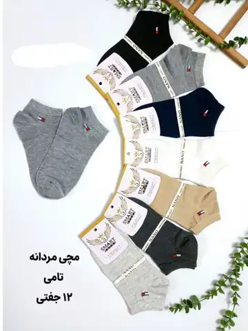 مچی مردانه تامی