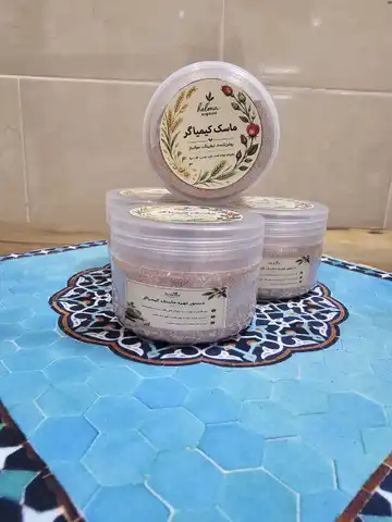 ماسک کیمیاگر