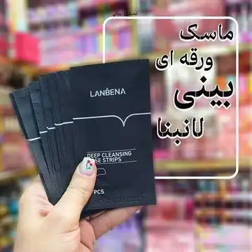 چسب بینی ورقه‌ای لانبنا