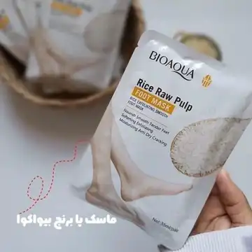 ماسک پا جورابی برنج بیوآکوا