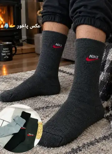 جوراب ساقدار مردانه حوله‌ای زمستانه