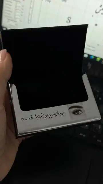 جاکارتی با حکاکی چشم