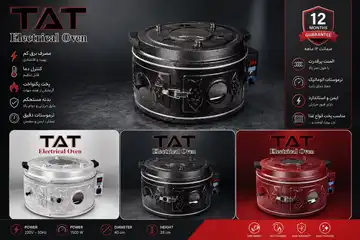 فر تنوری