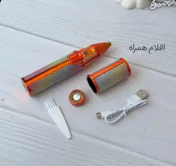 موزن دوکاره ماتیکی شارژی اکلیلی