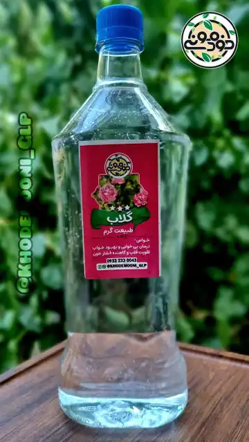 گلاب با درصد گل بالا