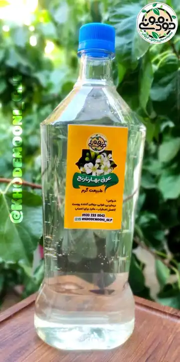 عرق بهار نارنج