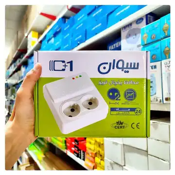 محافظ یخچال و فریزر دوخانه سیوان