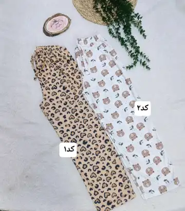 شلوار عروسکی آدرینا